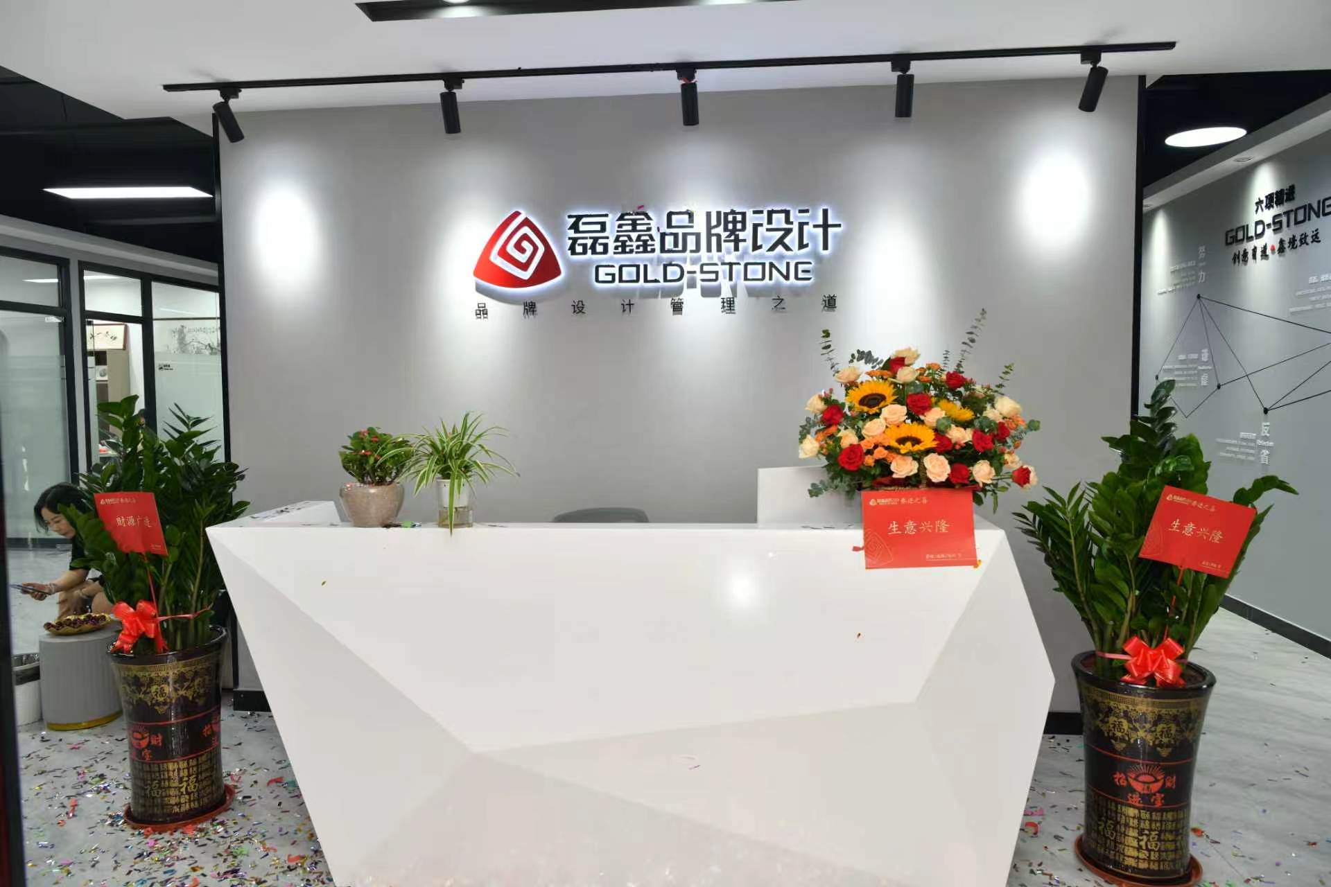 中山画册